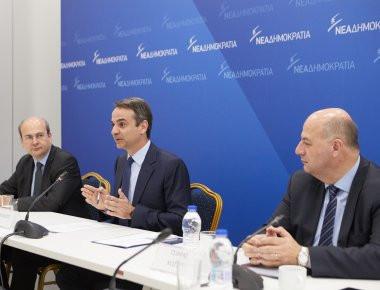 Σήμερα στις 17.00 η συνεδρίαση της Πολιτικής Επιτροπής της ΝΔ υπό τον Κ. Μητσοτάκη